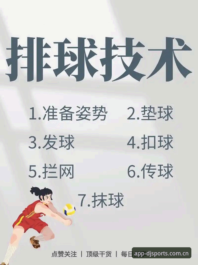 大江体育iOS版实战指南：资深用户必备的5项高效操作技巧