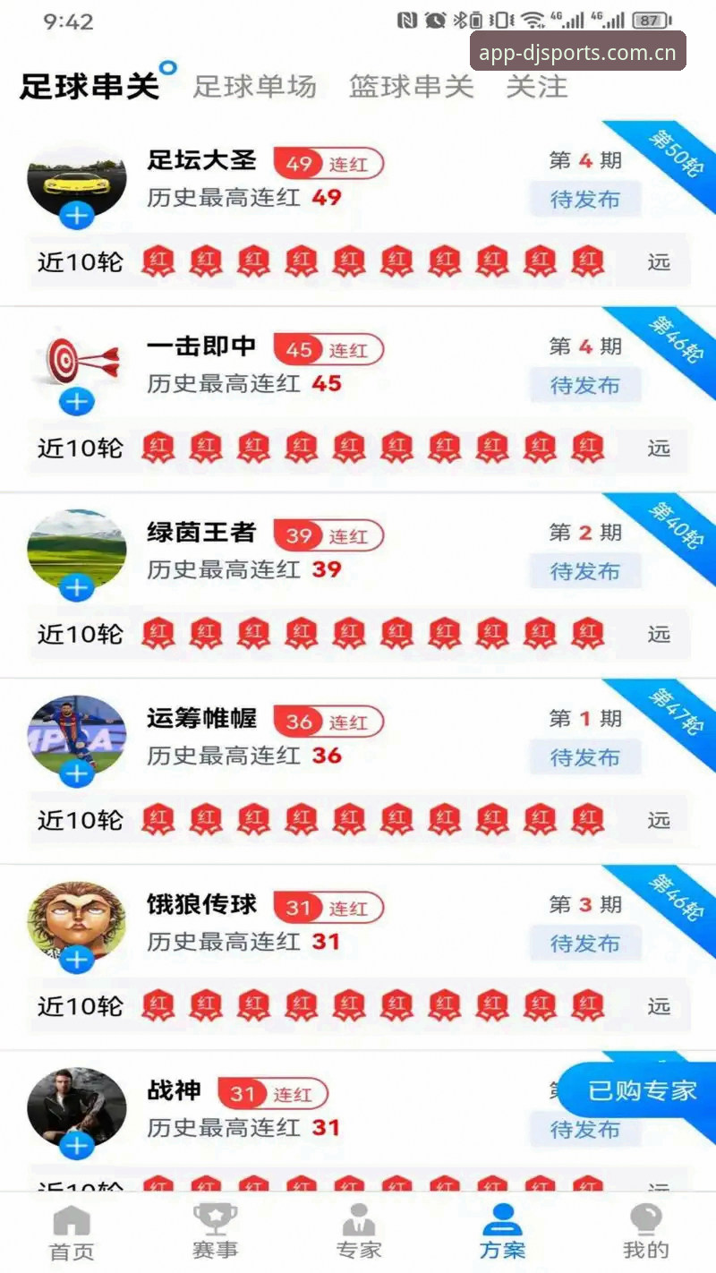 如何快速上手大江体育平台？从下载到使用的完整教程